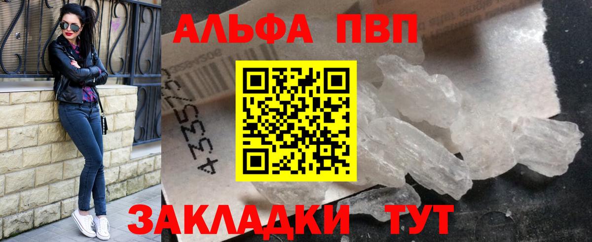 Alfa_PVP СК Ялуторовск