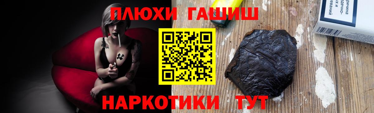 Гашиш Cannabis  Гашиш Premium  Вход с VPN  Ялуторовск 