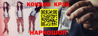 дурь Ливны