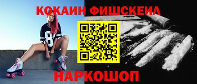 дурь Ливны