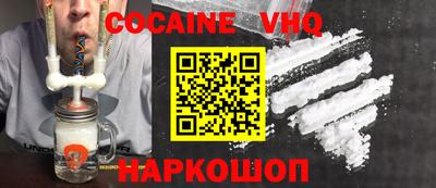 кокаин колумбия Лесосибирск