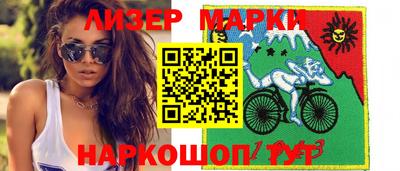 кокаин колумбия Лесосибирск