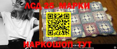 дурь Ливны