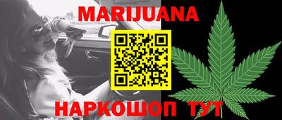 дурь Ливны