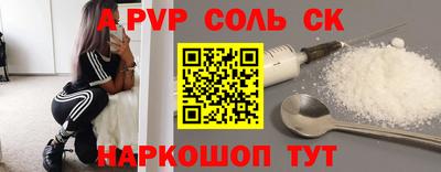 дурь Ливны