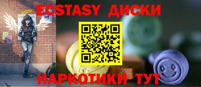 экстази Ликино-Дулёво