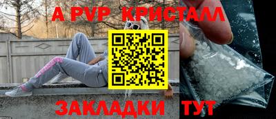 дурь Ливны