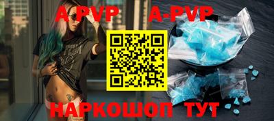 дурь Ливны