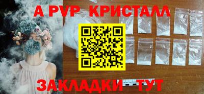 дурь Ливны