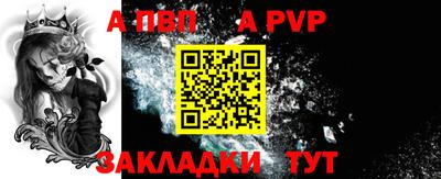 дурь Ливны