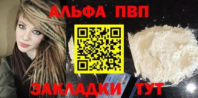 дурь Ливны