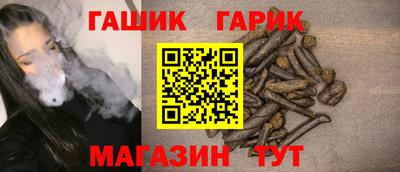 дурь Ливны