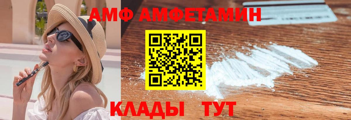 Первитин Methamphetamine Ялуторовск