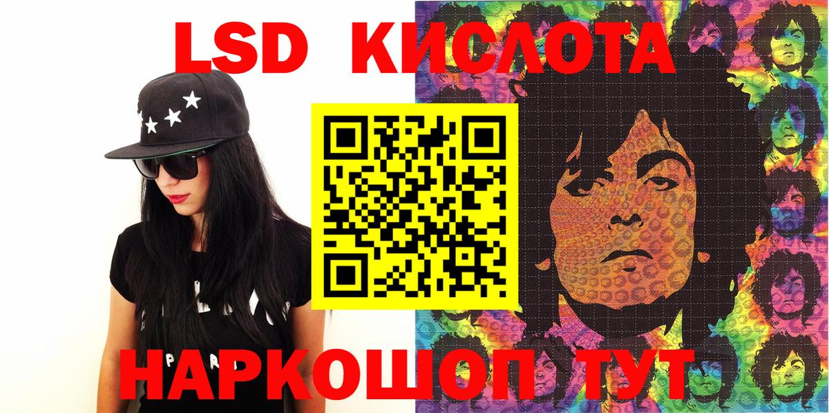 Марки N-bome 1,5мг  Вход с VPN  Марки 25I-NBOMe  Ялуторовск  Марки N-bome 1,5мг 